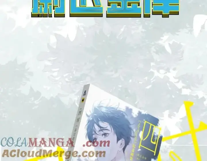 《小蘑菇》尉迟金泽老师《春日将至》画集预售开始啦！图11