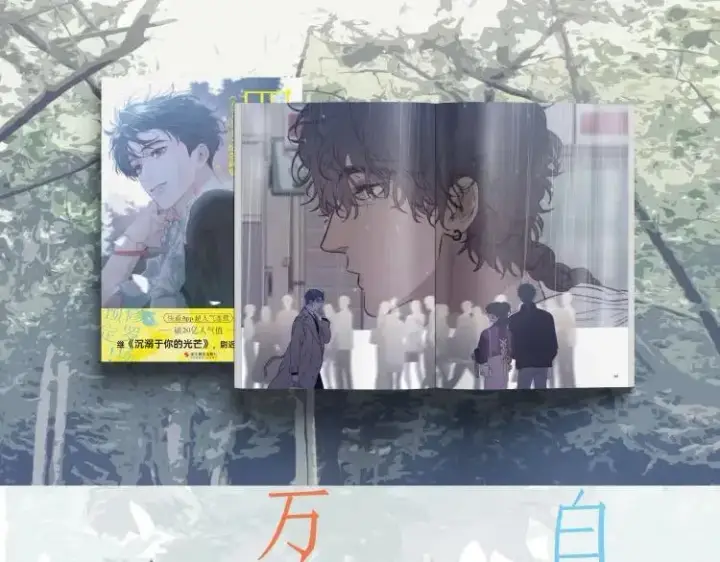 《小蘑菇》尉迟金泽老师《春日将至》画集预售开始啦！图18