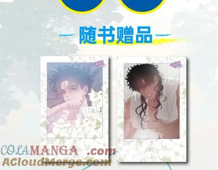 《小蘑菇》尉迟金泽老师《春日将至》画集预售开始啦！图23