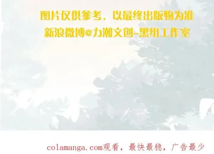 《小蘑菇》尉迟金泽老师《春日将至》画集预售开始啦！图28