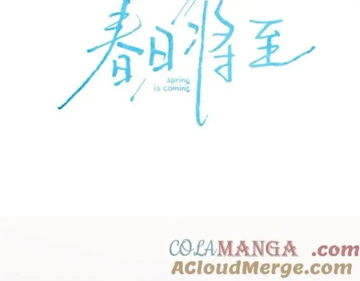 《小蘑菇》尉迟金泽老师《春日将至》画集预售开始啦！图3