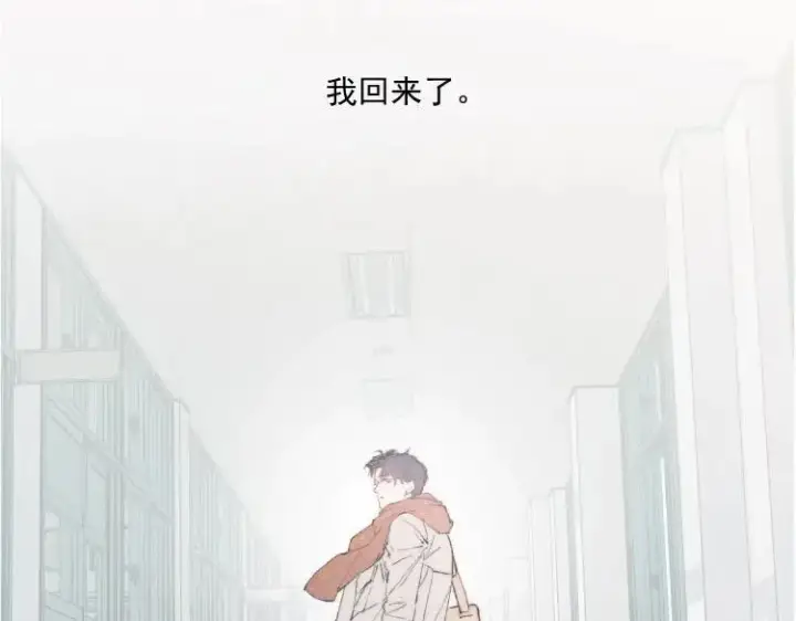 《小蘑菇》尉迟金泽老师《春日将至》画集预售开始啦！图4