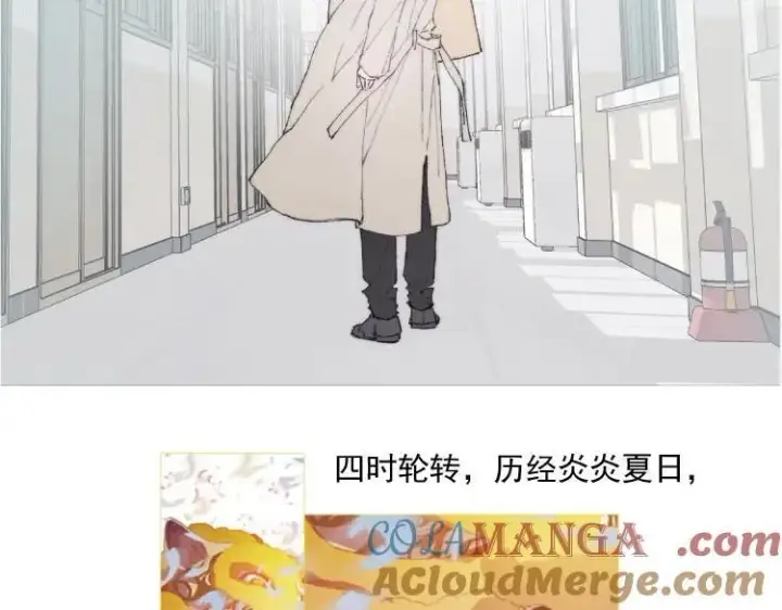 《小蘑菇》尉迟金泽老师《春日将至》画集预售开始啦！图5