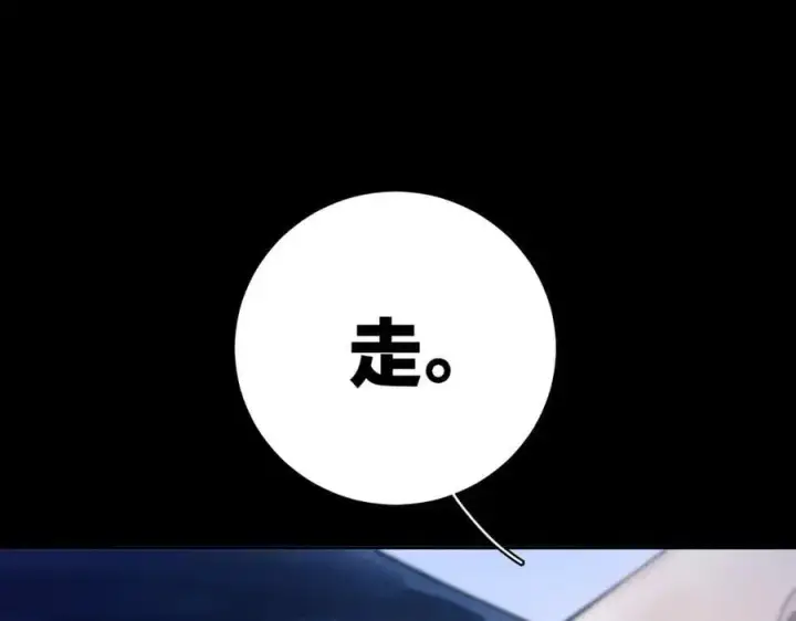 《小蘑菇》第34话 等着图108