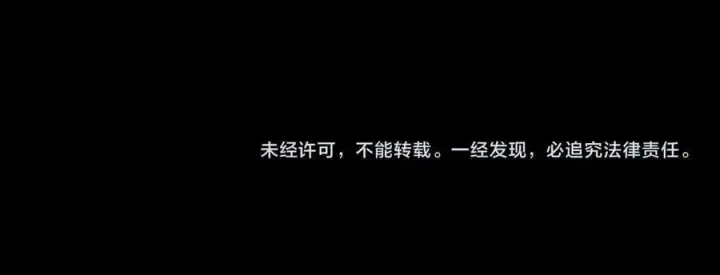《小蘑菇》第34话 等着图112