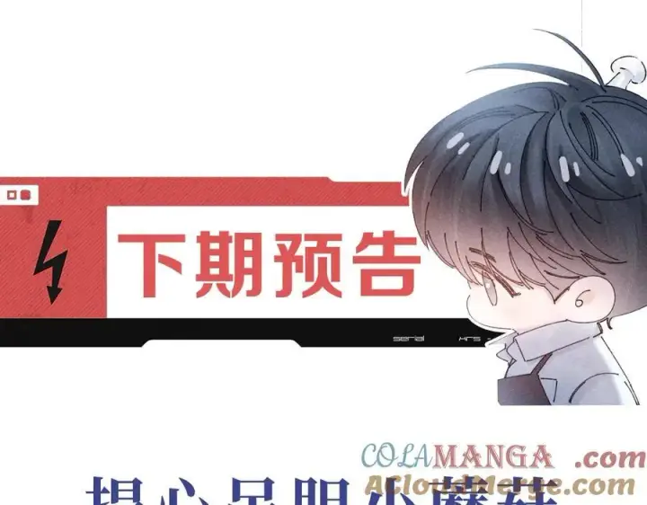 《小蘑菇》第34话 等着图113