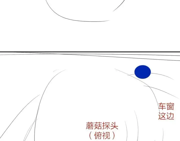 《小蘑菇》第34话 等着图116