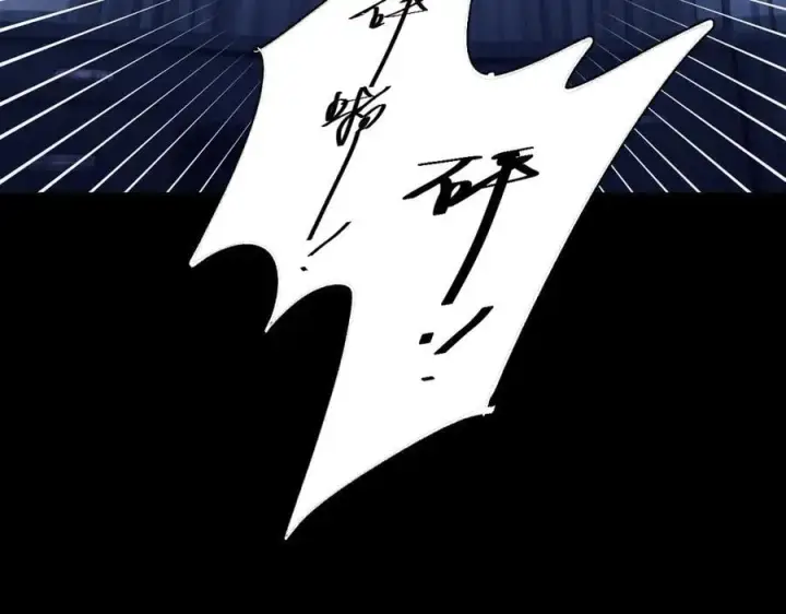 《小蘑菇》第34话 等着图12