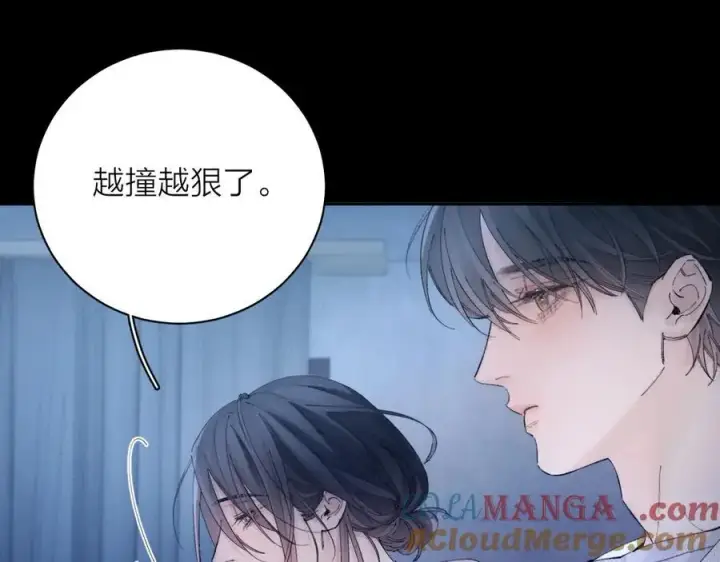 《小蘑菇》第34话 等着图13