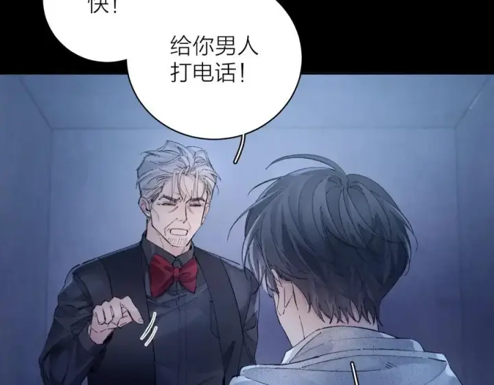 《小蘑菇》第34话 等着图20