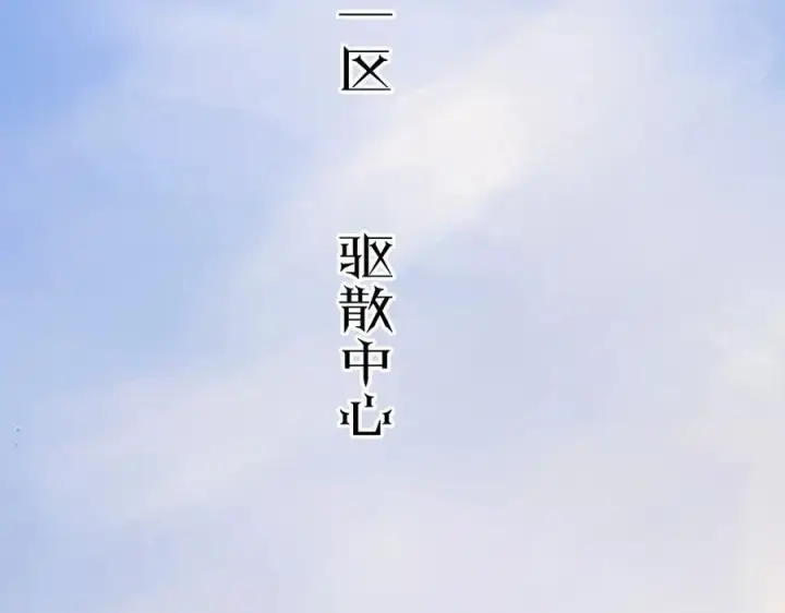 《小蘑菇》第34话 等着图23