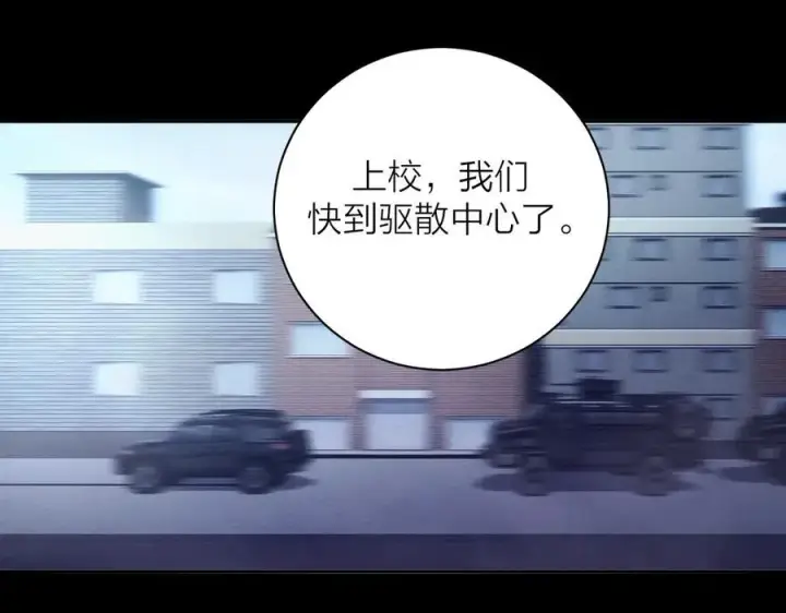 《小蘑菇》第34话 等着图26
