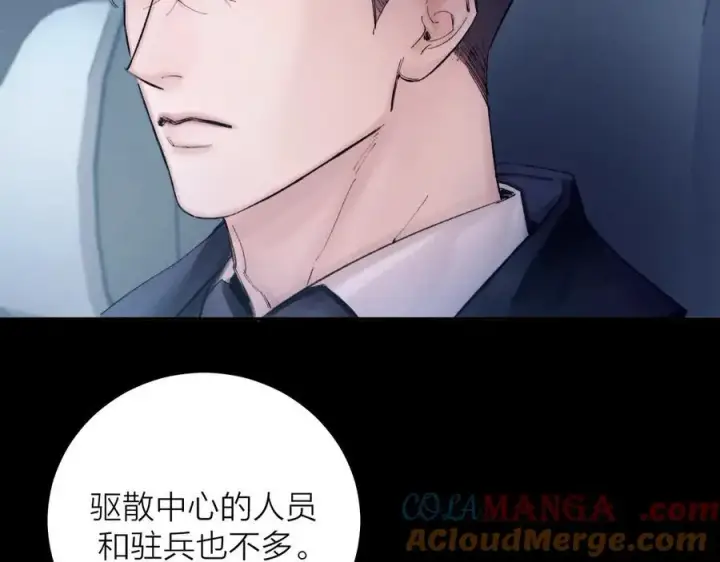 《小蘑菇》第34话 等着图33