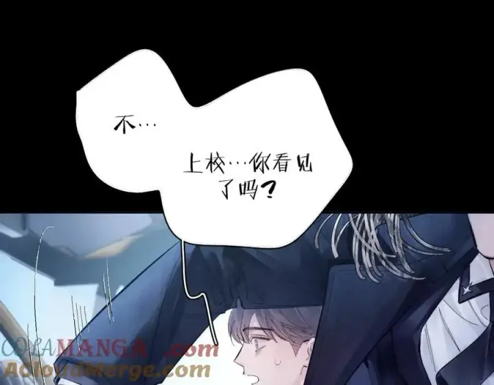 《小蘑菇》第34话 等着图41