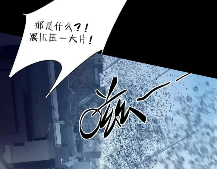 《小蘑菇》第34话 等着图46