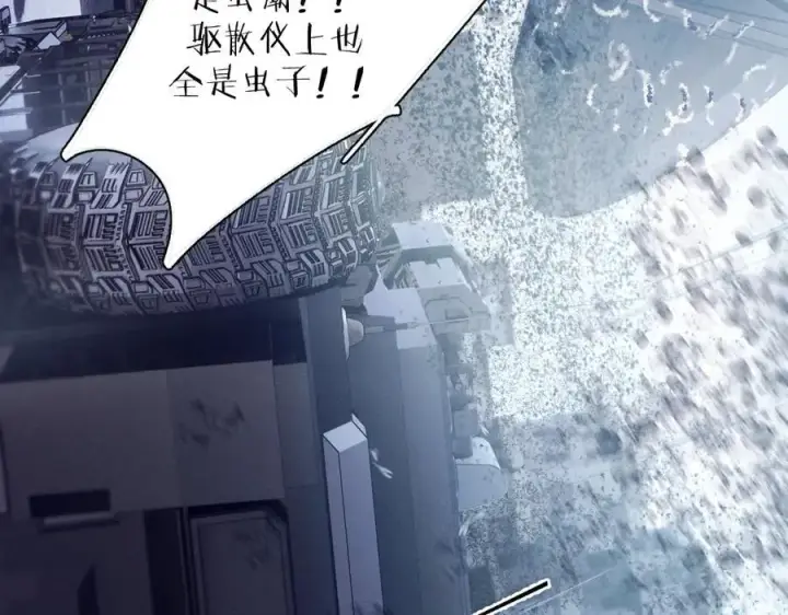 《小蘑菇》第34话 等着图48