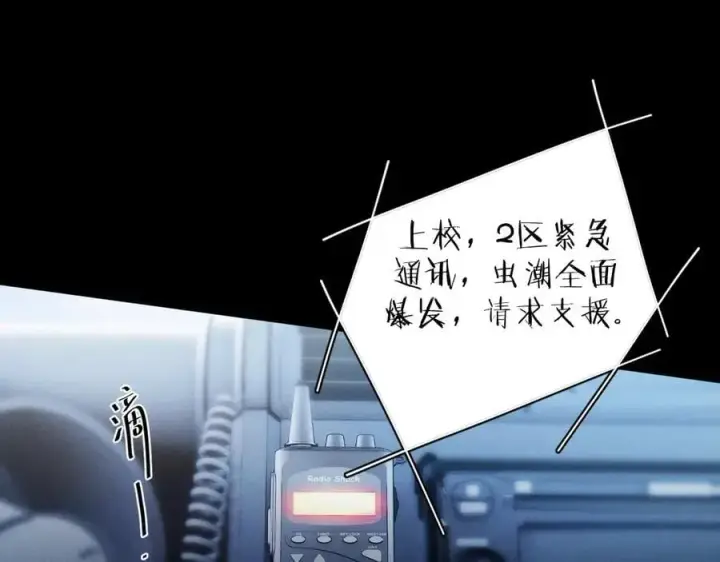 《小蘑菇》第34话 等着图51