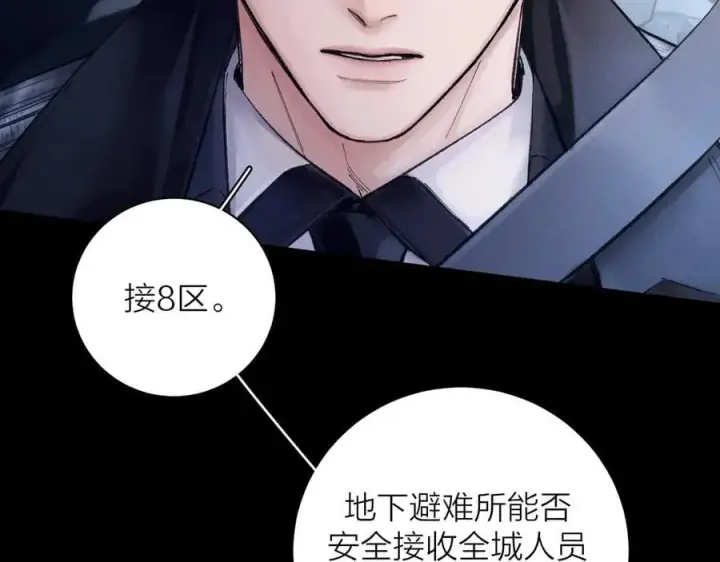 《小蘑菇》第34话 等着图56