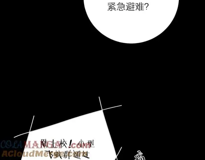 《小蘑菇》第34话 等着图57