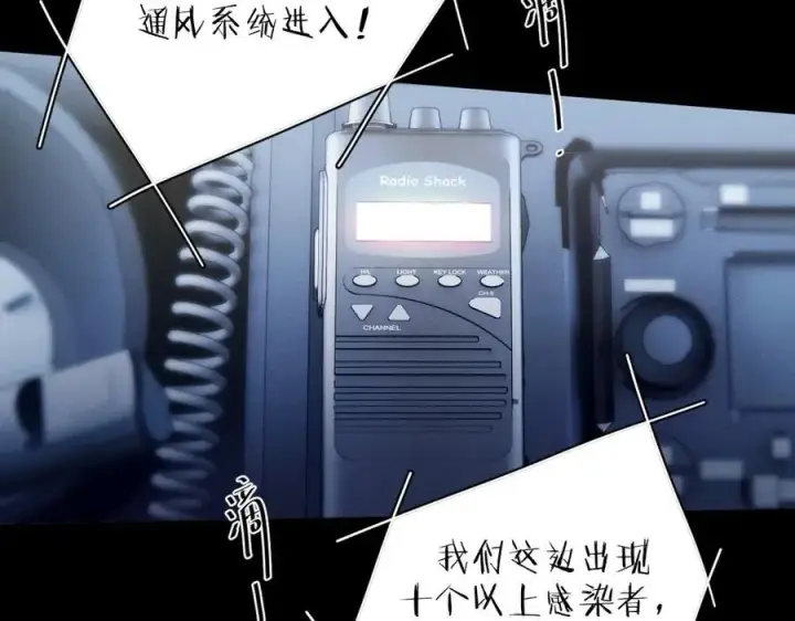《小蘑菇》第34话 等着图58