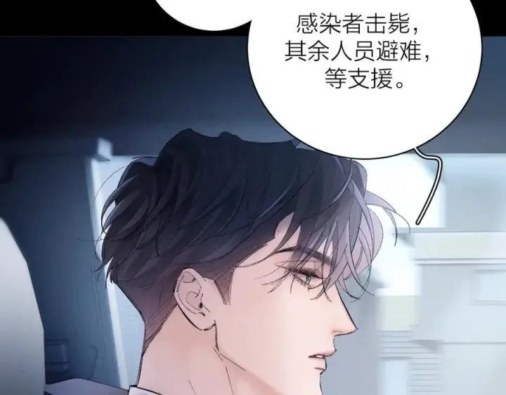 《小蘑菇》第34话 等着图60