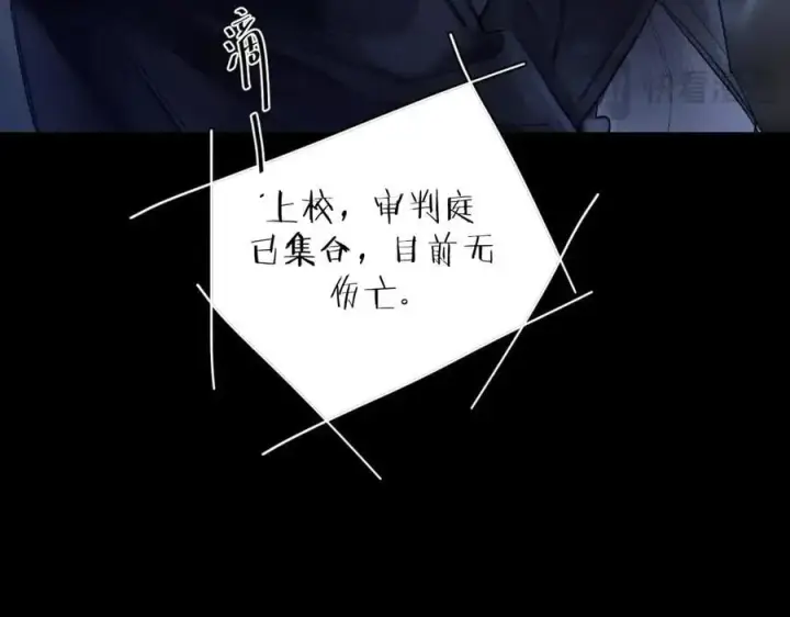 《小蘑菇》第34话 等着图62