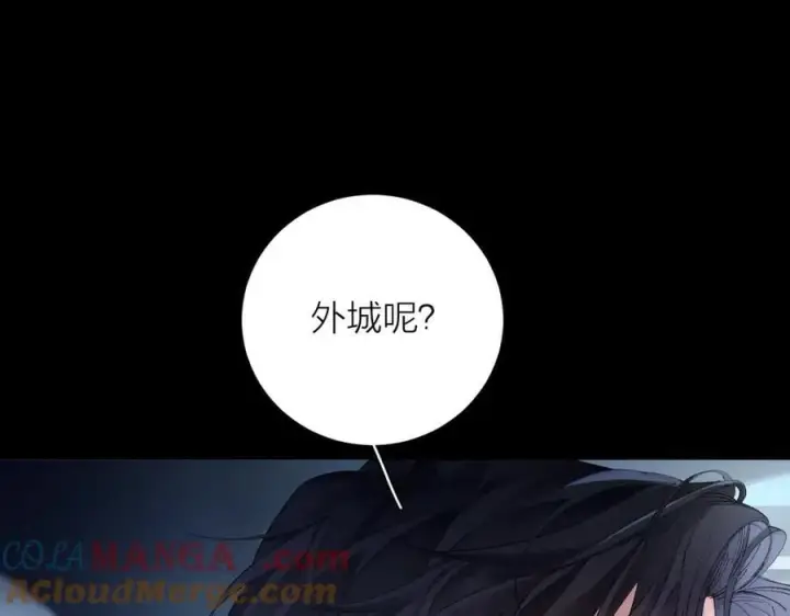 《小蘑菇》第34话 等着图69