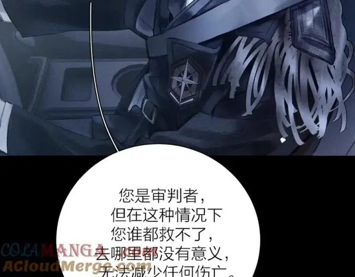 《小蘑菇》第34话 等着图73