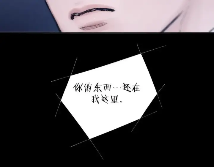 《小蘑菇》第34话 等着图79