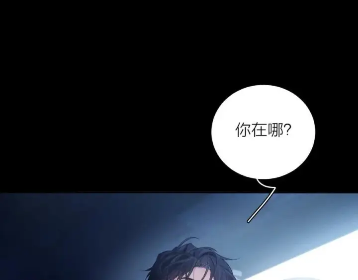 《小蘑菇》第34话 等着图80