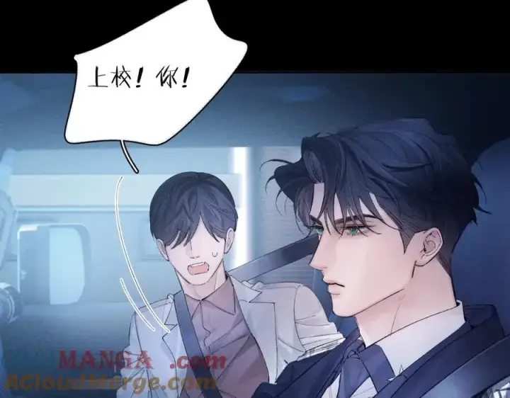 《小蘑菇》第34话 等着图85