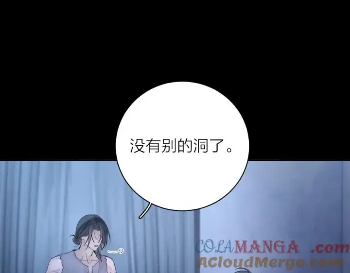 《小蘑菇》第34话 等着图9