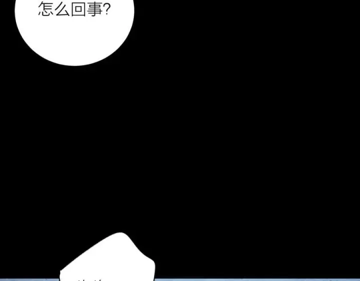 《小蘑菇》第34话 等着图96