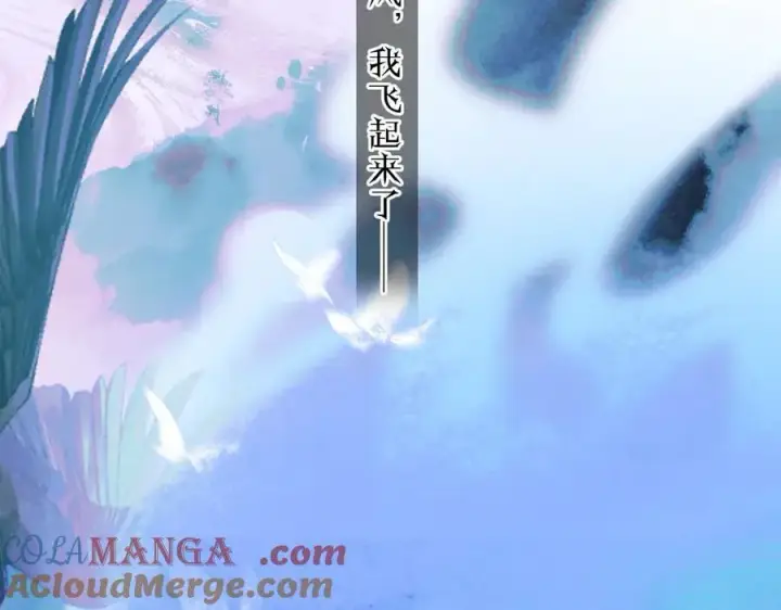 《小蘑菇》第35话 预示图109