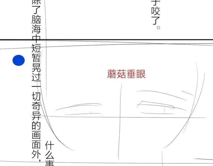 《小蘑菇》第35话 预示图126