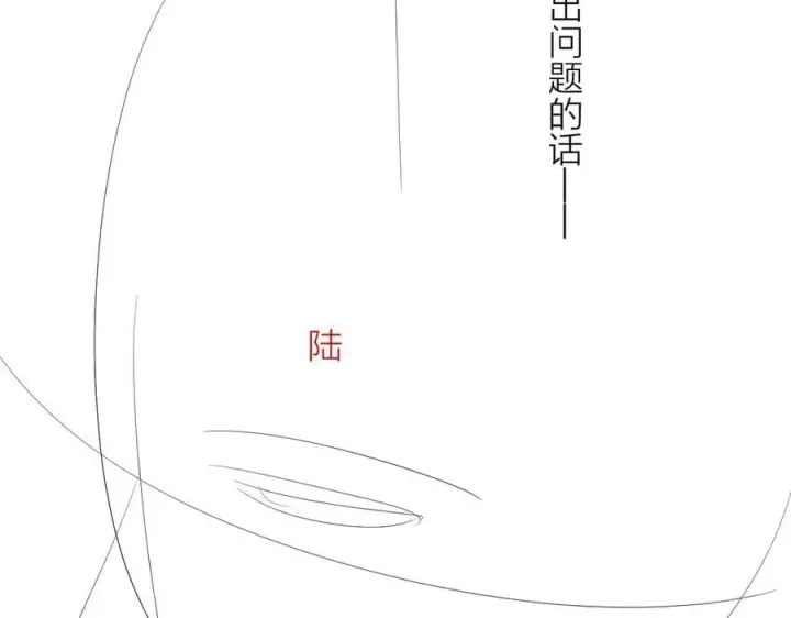 《小蘑菇》第35话 预示图128