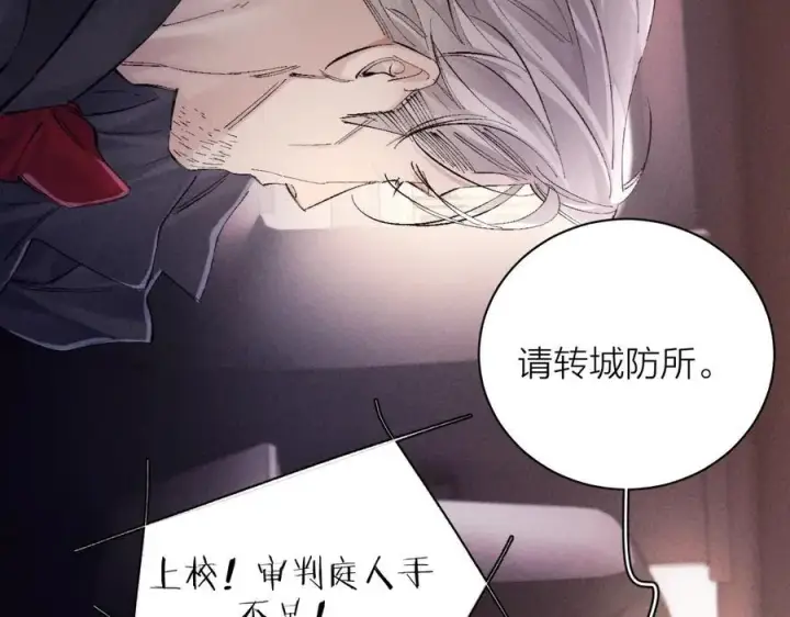《小蘑菇》第35话 预示图19