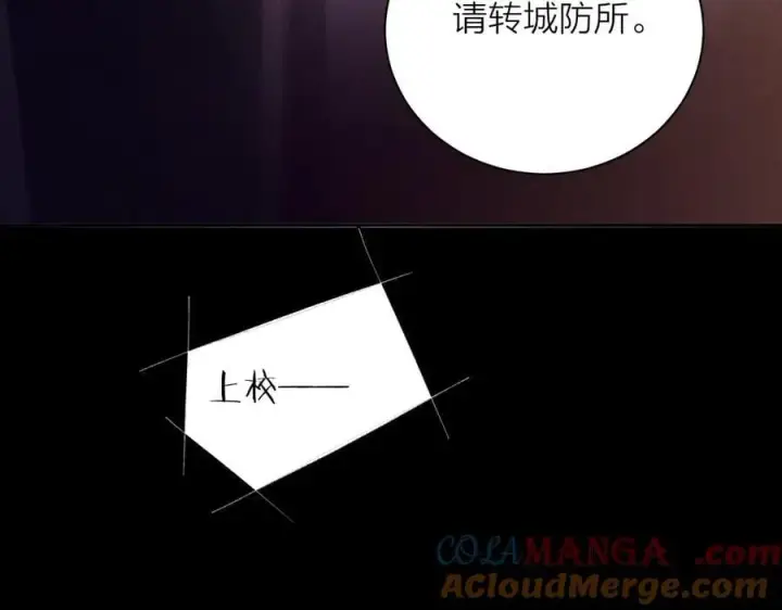 《小蘑菇》第35话 预示图21