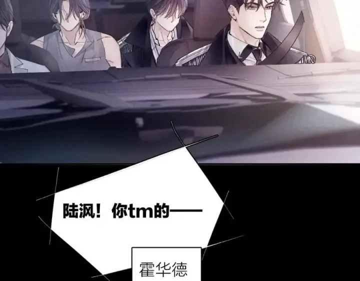 《小蘑菇》第35话 预示图23