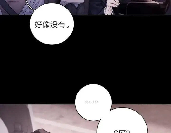 《小蘑菇》第35话 预示图27