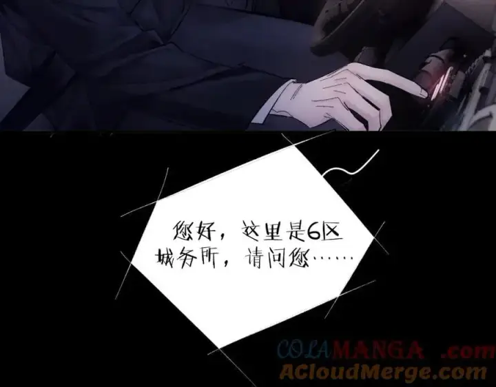 《小蘑菇》第35话 预示图29