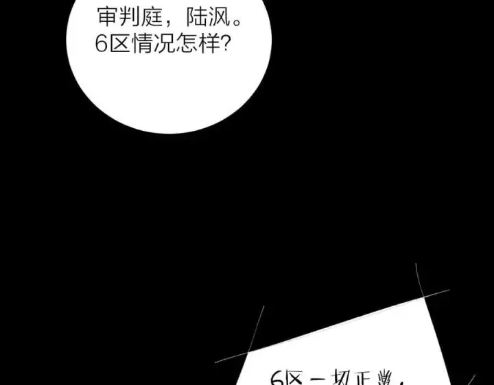 《小蘑菇》第35话 预示图32