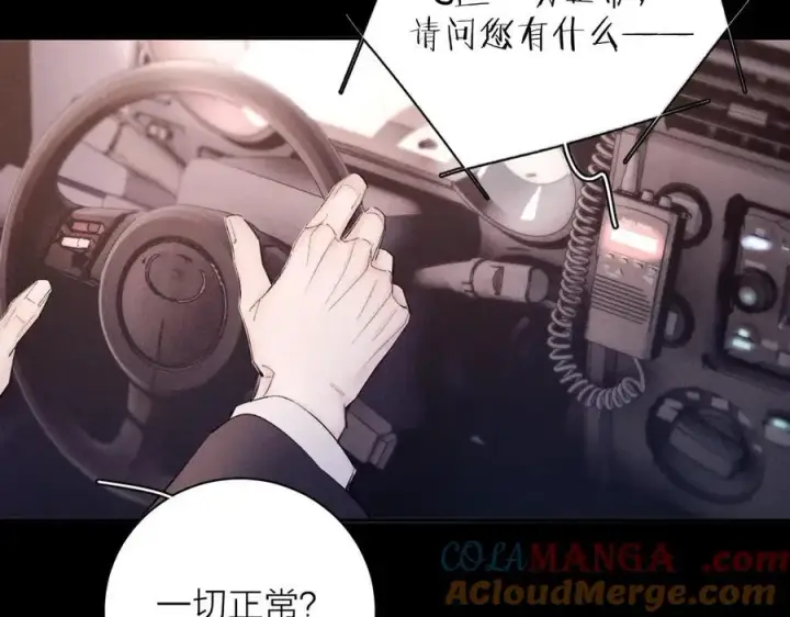 《小蘑菇》第35话 预示图33