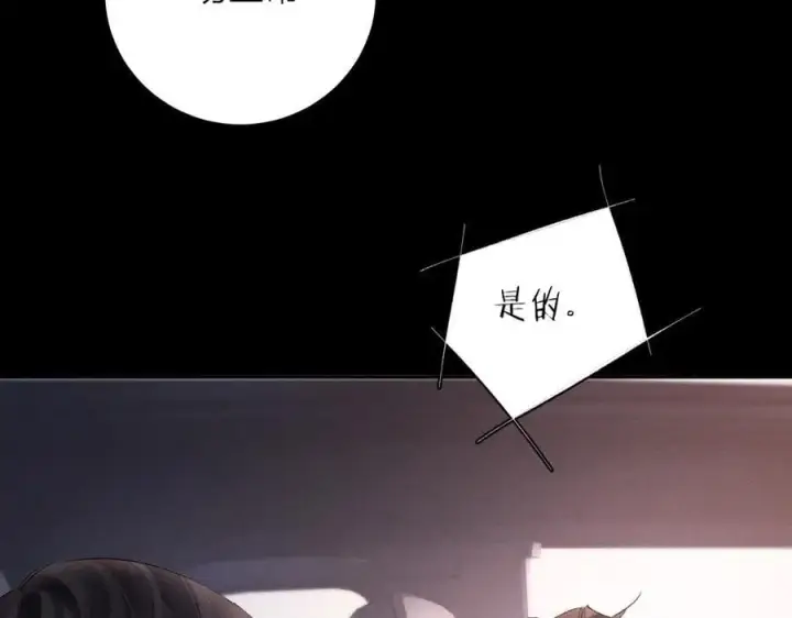 《小蘑菇》第35话 预示图34
