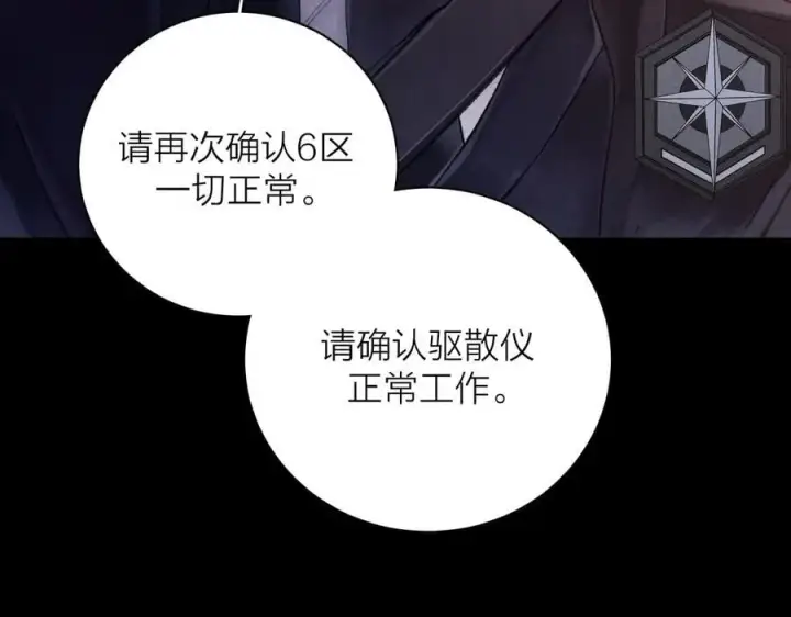 《小蘑菇》第35话 预示图40
