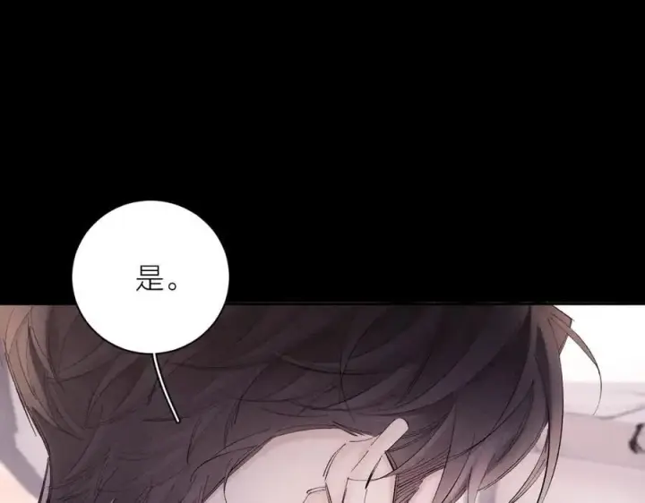《小蘑菇》第35话 预示图43