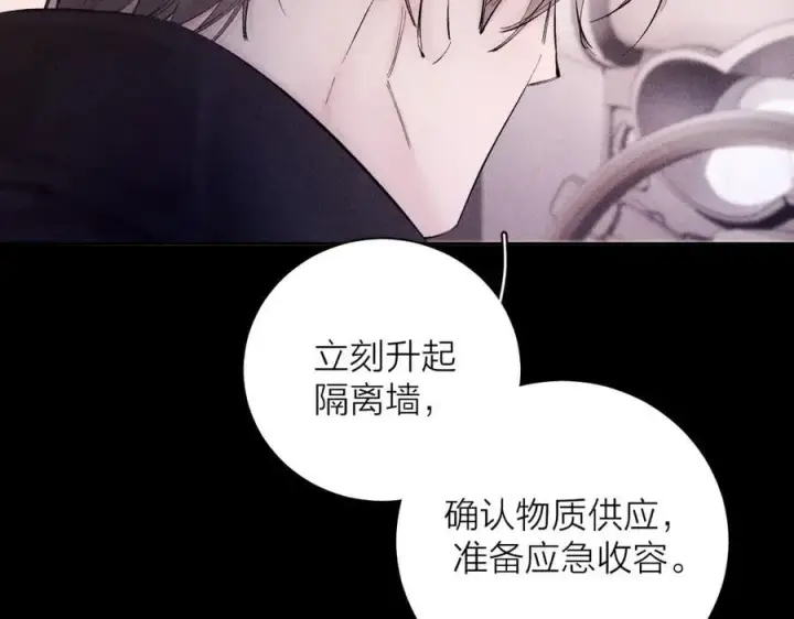 《小蘑菇》第35话 预示图44