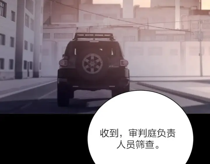《小蘑菇》第35话 预示图48