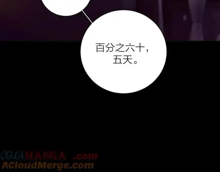 《小蘑菇》第35话 预示图57
