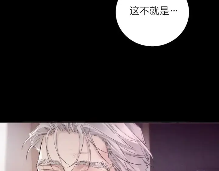 《小蘑菇》第35话 预示图62